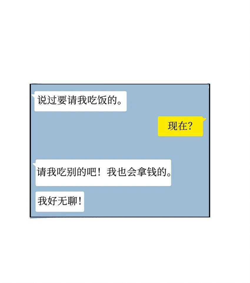 08 社交网 第1页