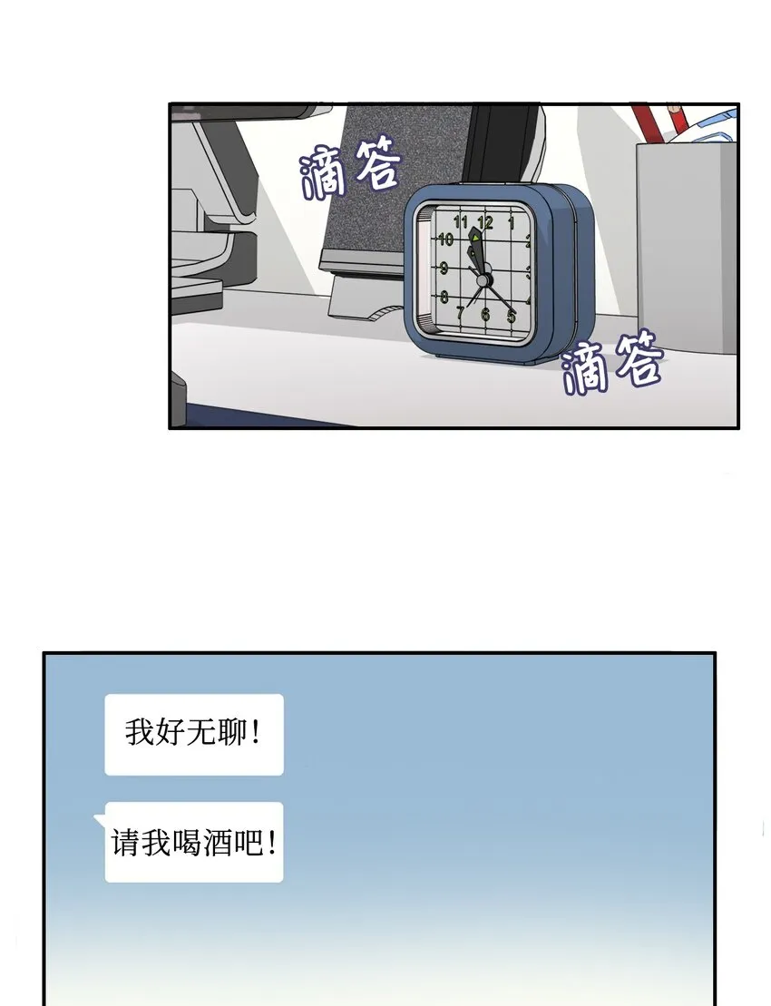 08 社交网 第2页