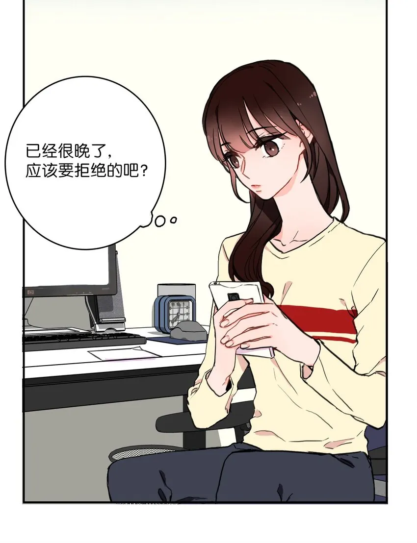 08 社交网 第3页