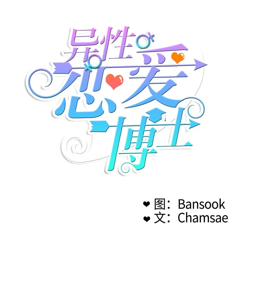 08 社交网 第6页
