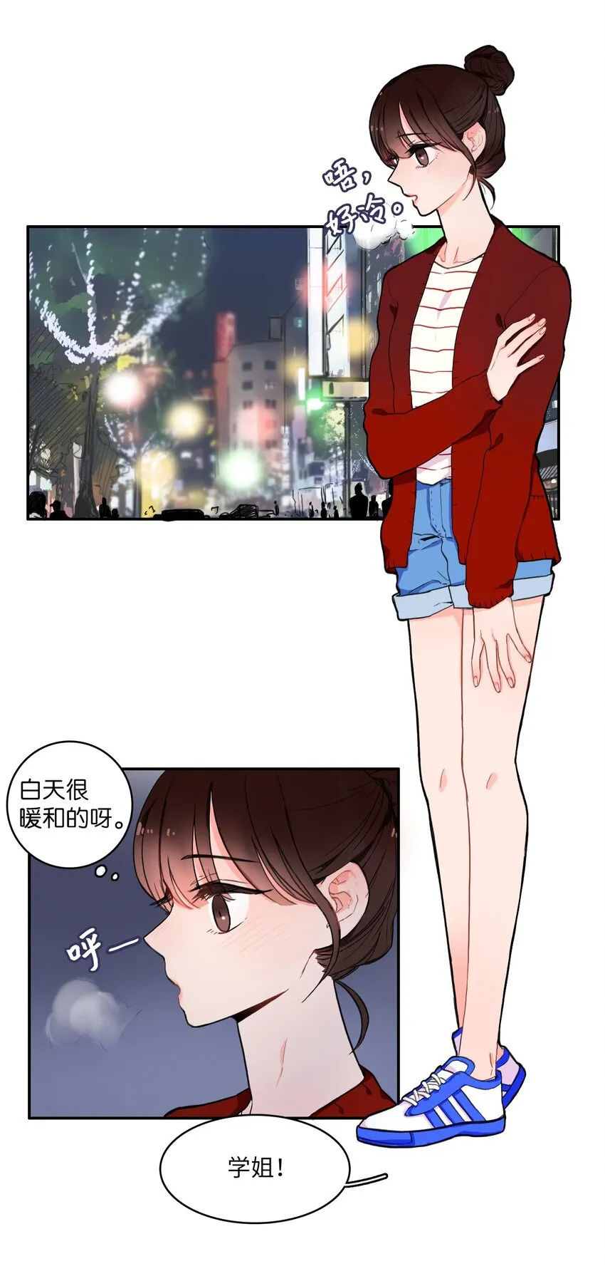 08 社交网 第8页