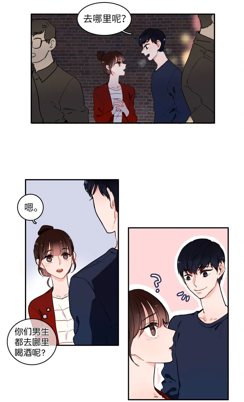 08 社交网 第10页