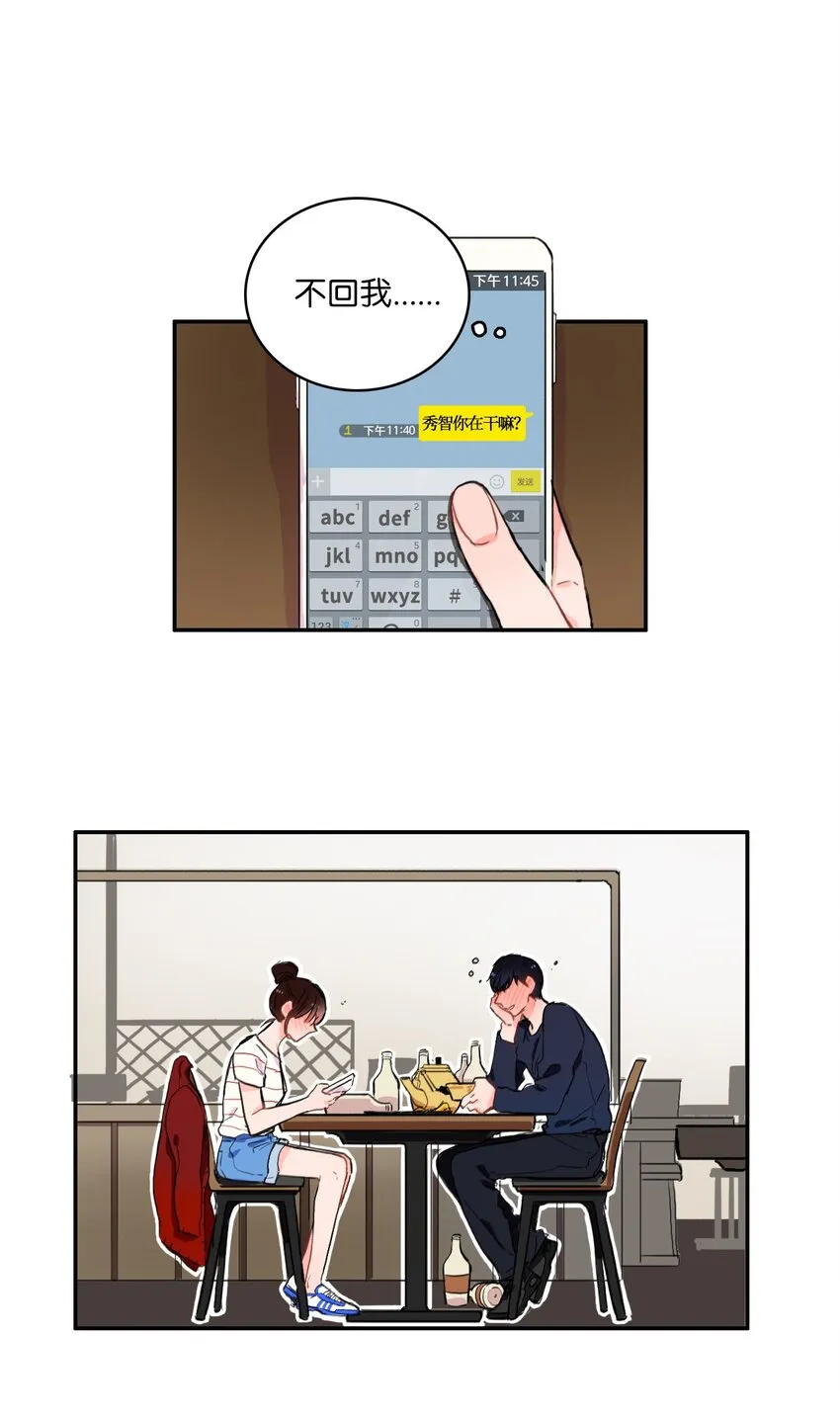 08 社交网 第15页