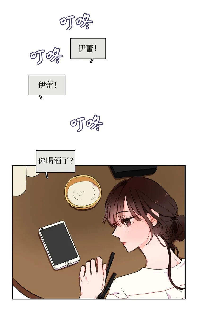 08 社交网 第22页