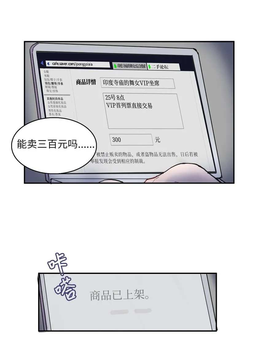 08 社交网 第26页