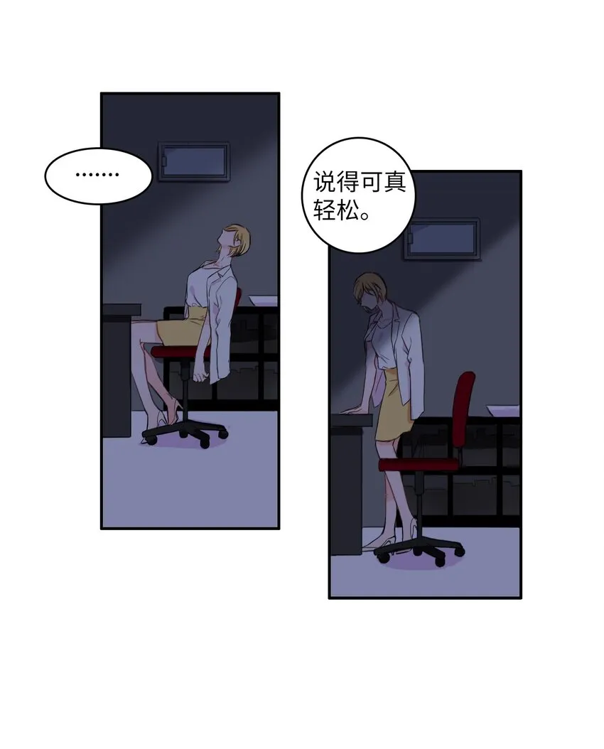 08 社交网 第33页