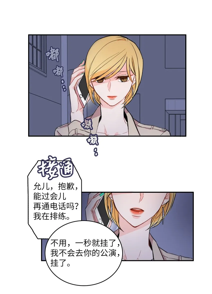 08 社交网 第35页