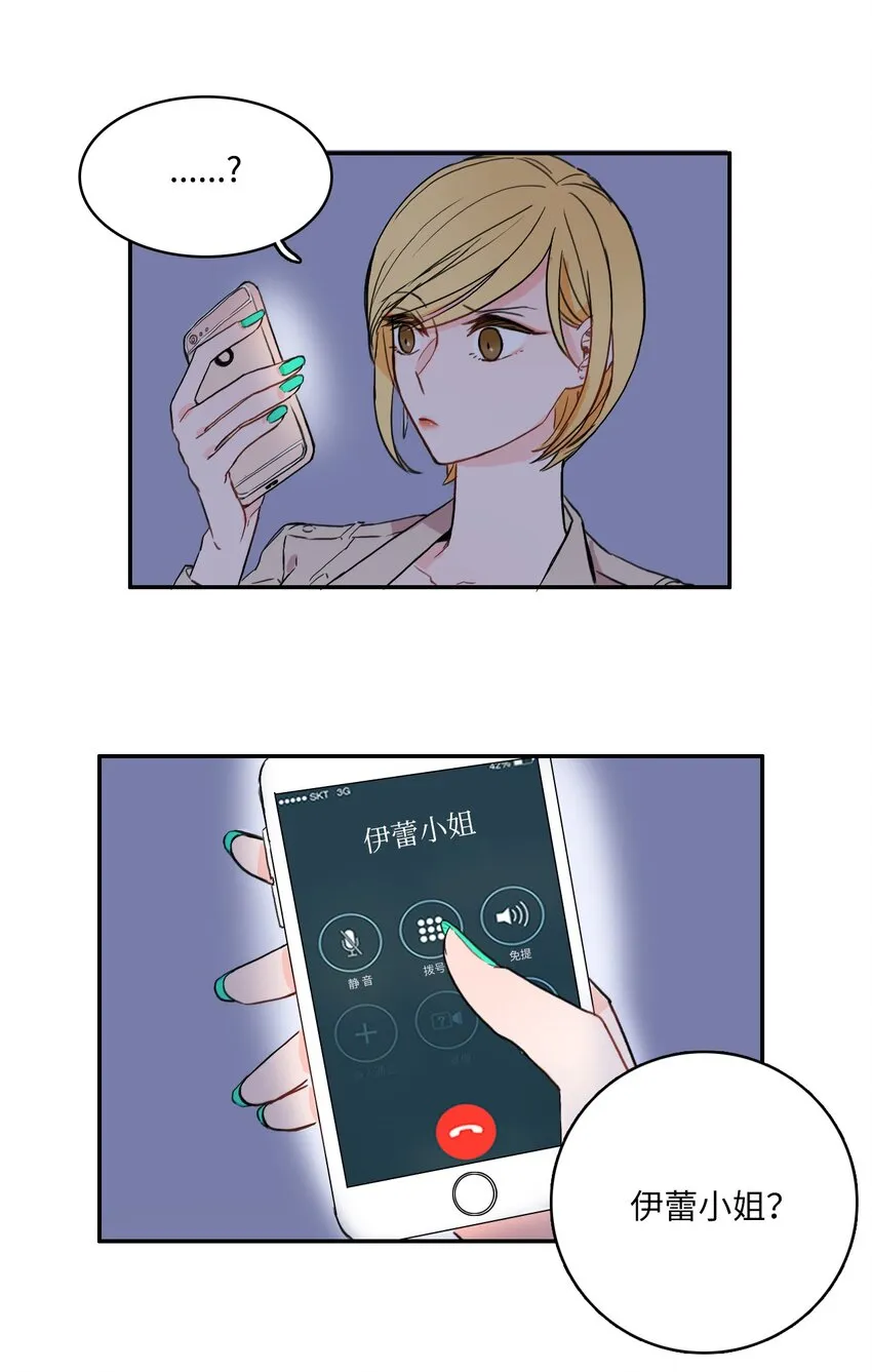 08 社交网 第37页