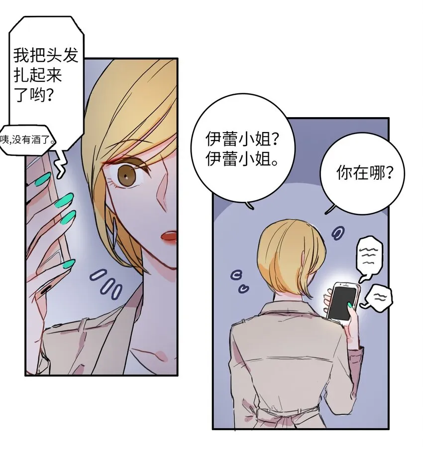 08 社交网 第39页