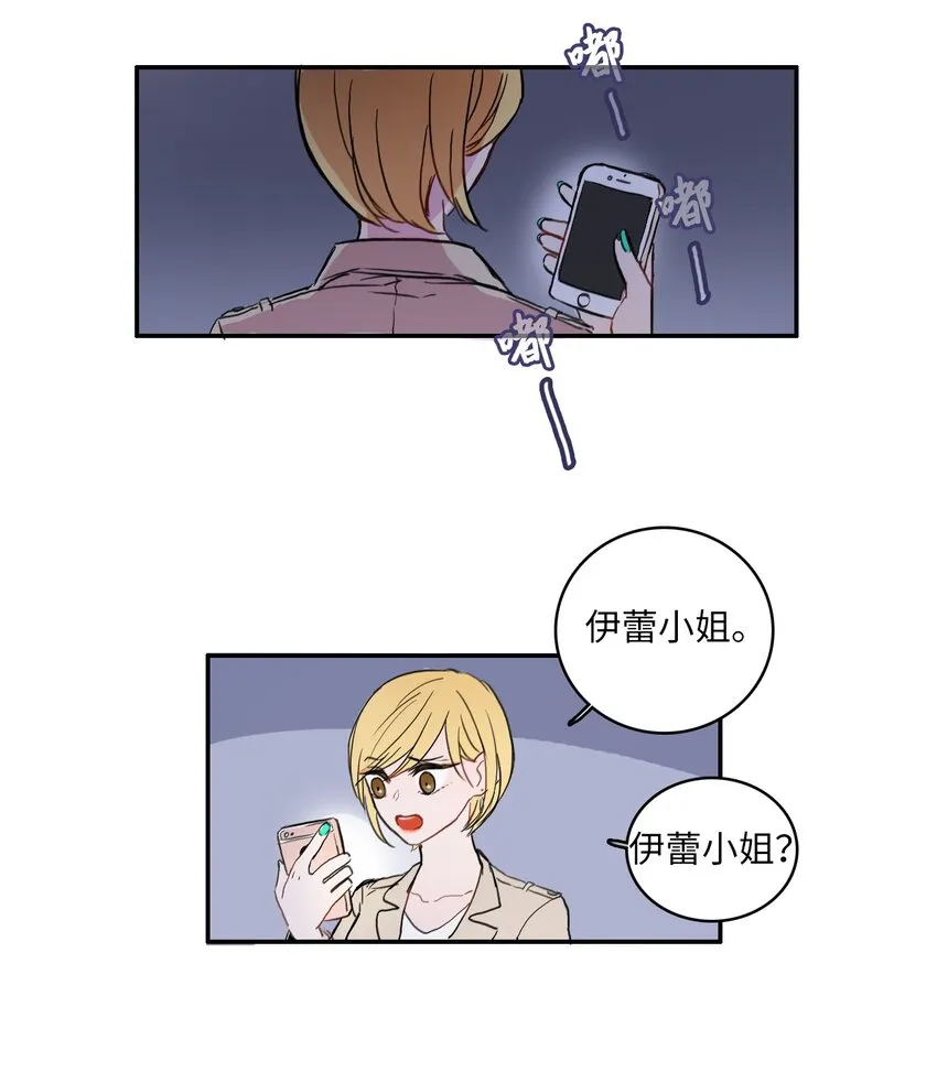 08 社交网 第40页