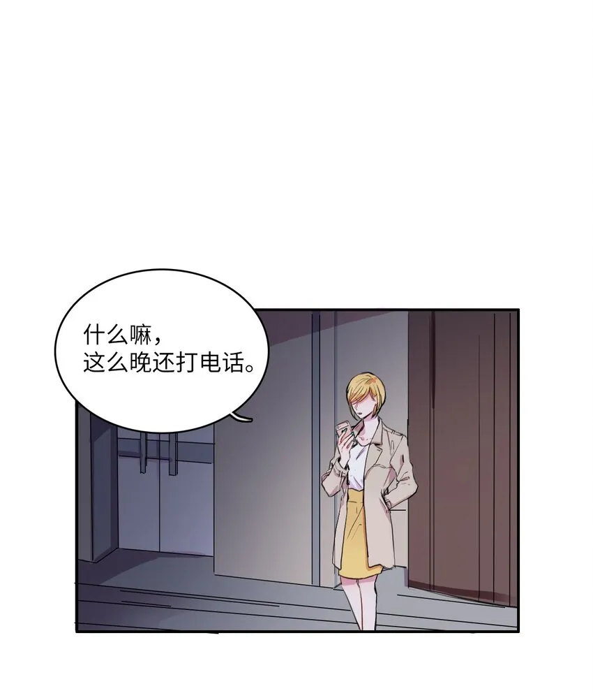 09 唱反调1 第1页