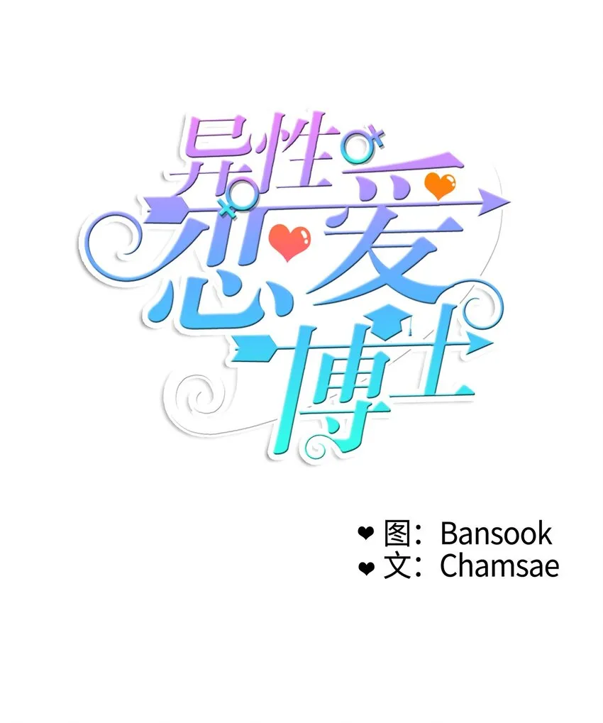 09 唱反调1 第5页