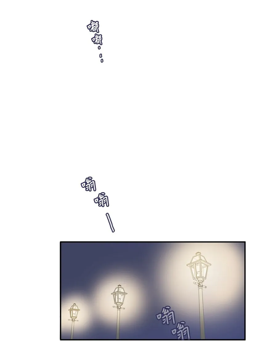 09 唱反调1 第12页