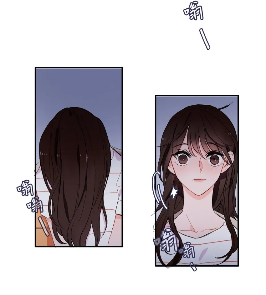 09 唱反调1 第13页