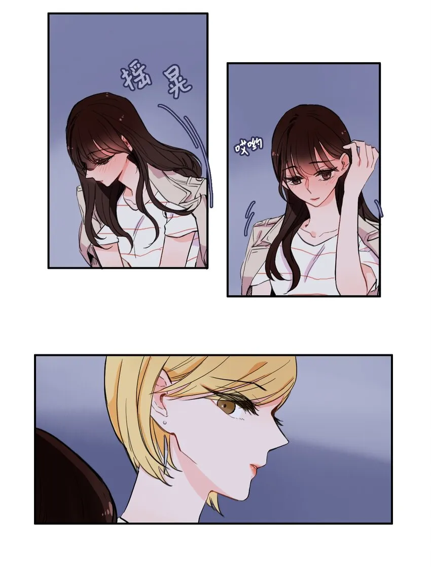 09 唱反调1 第22页