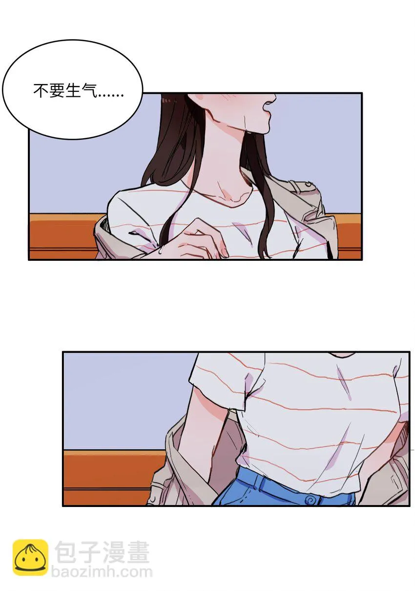 09 唱反调1 第31页