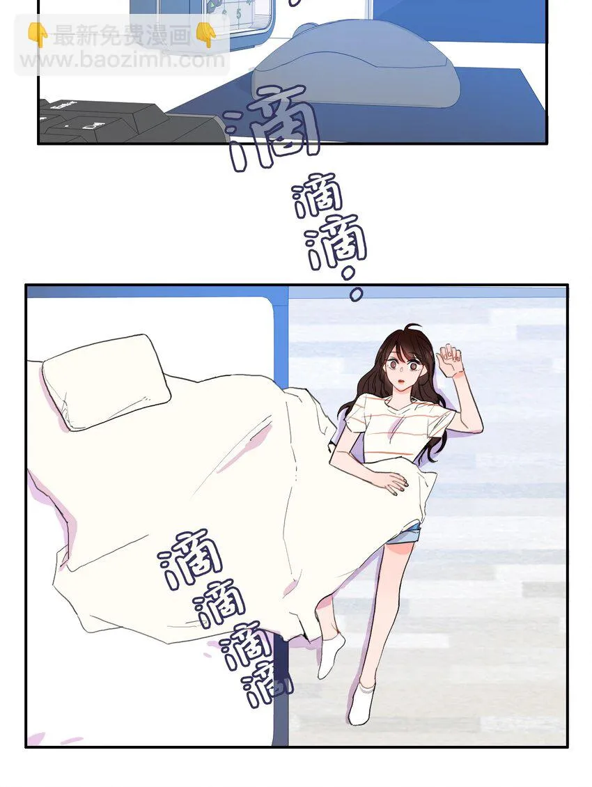 09 唱反调1 第35页