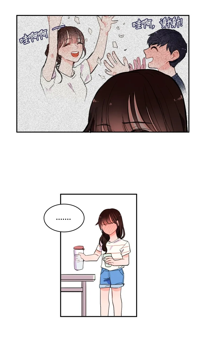 09 唱反调1 第37页