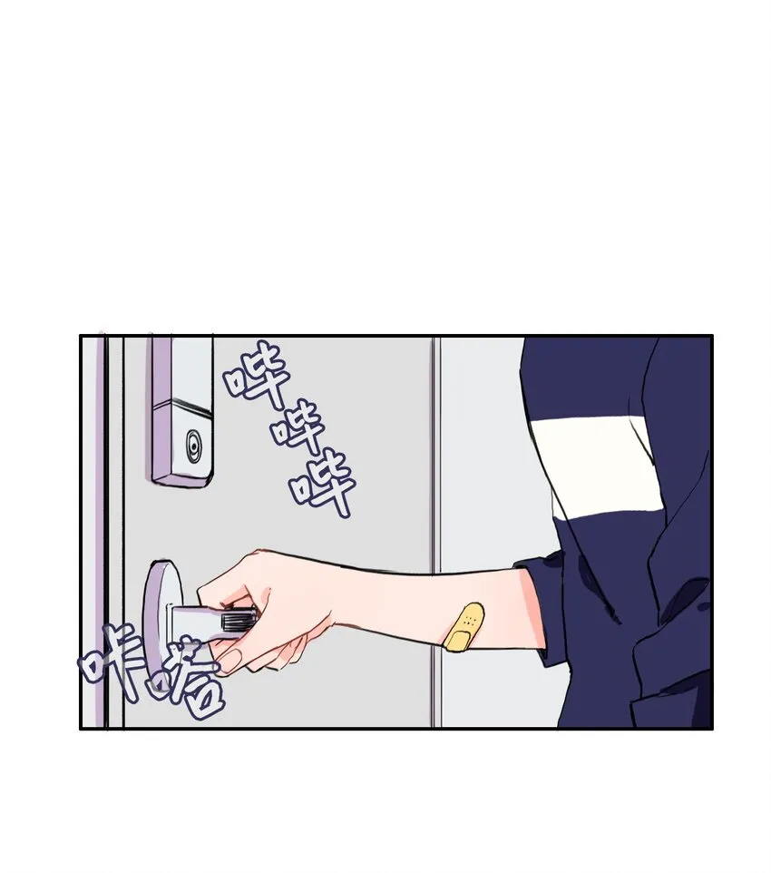09 唱反调1 第40页