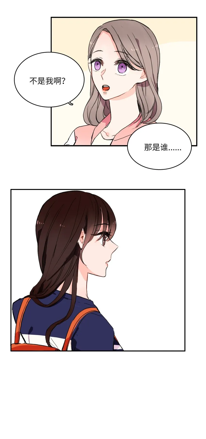 09 唱反调1 第45页