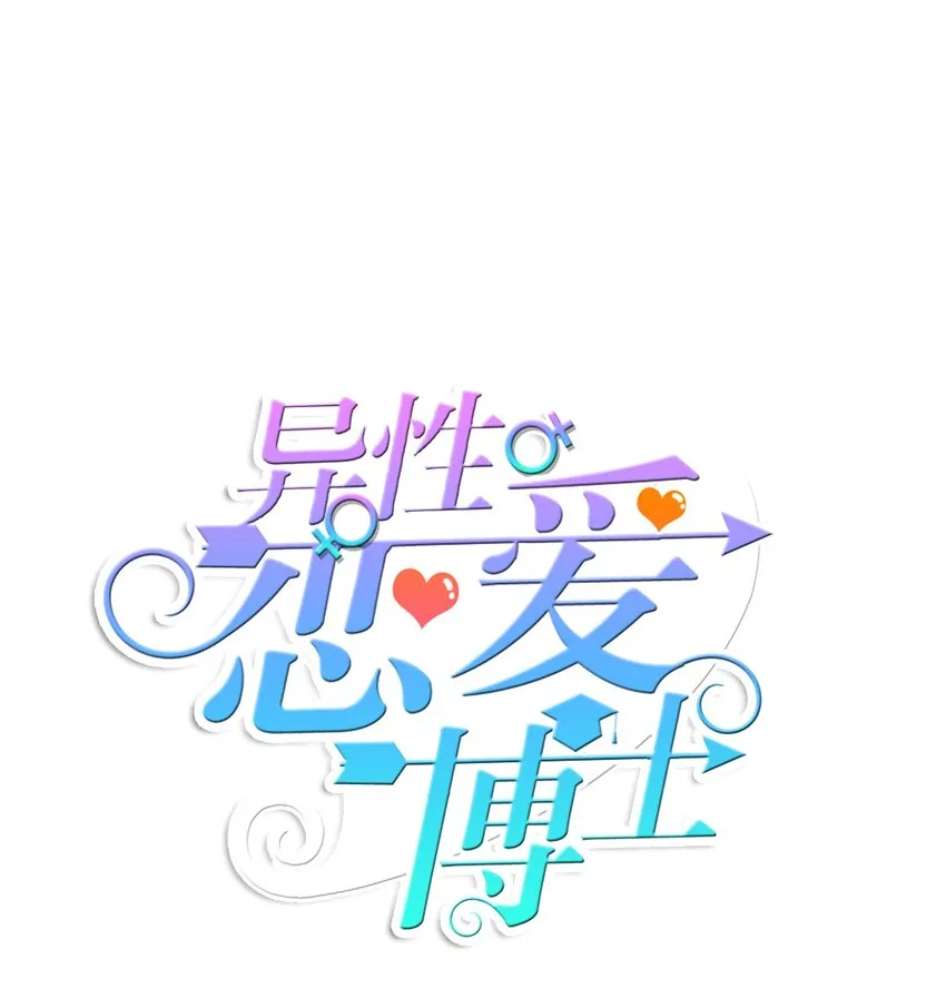 10 唱反调2 第1页
