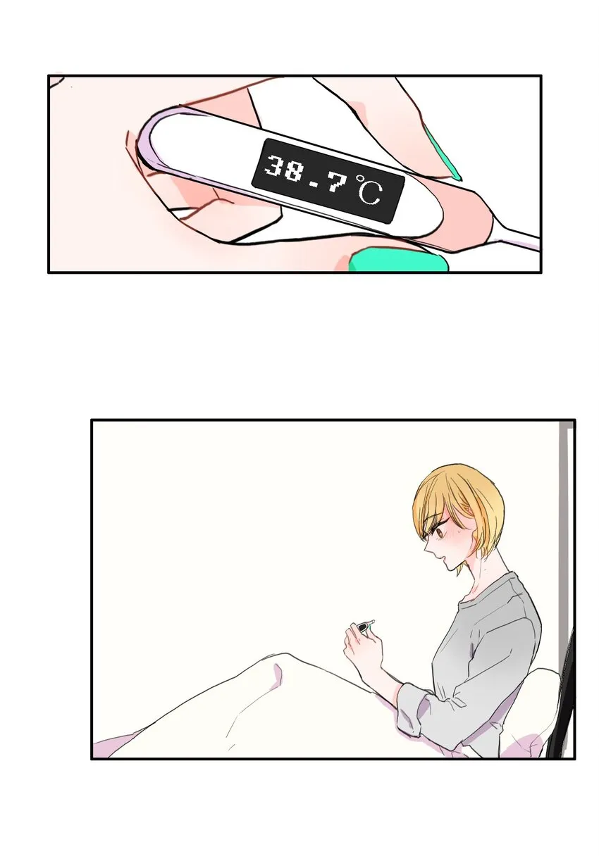 10 唱反调2 第39页