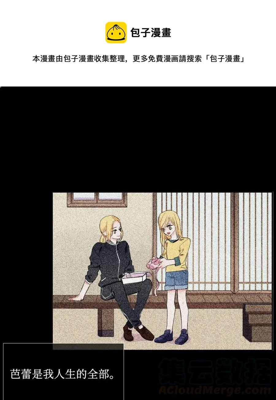 11 入侵者 第1页