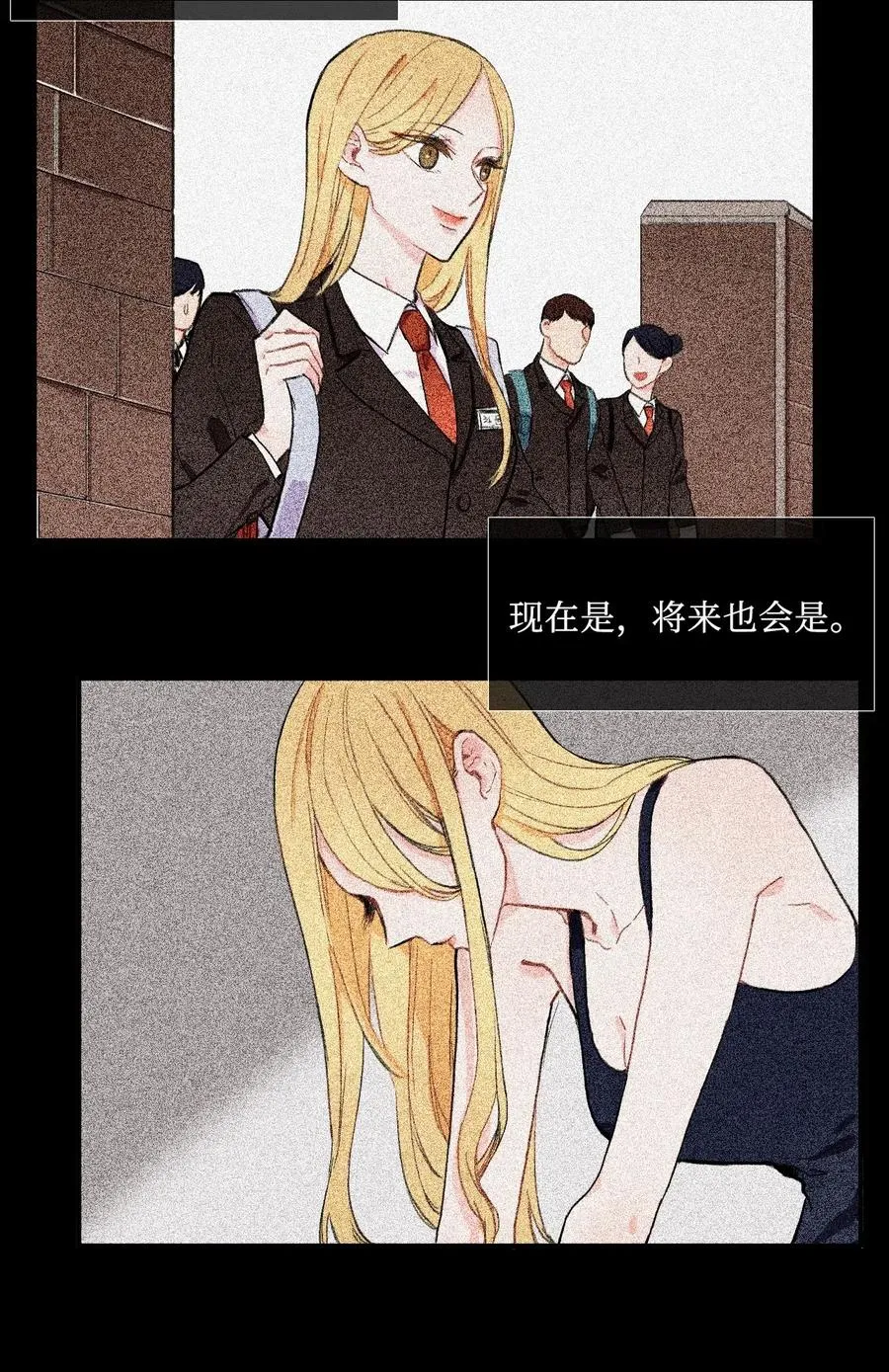 11 入侵者 第2页