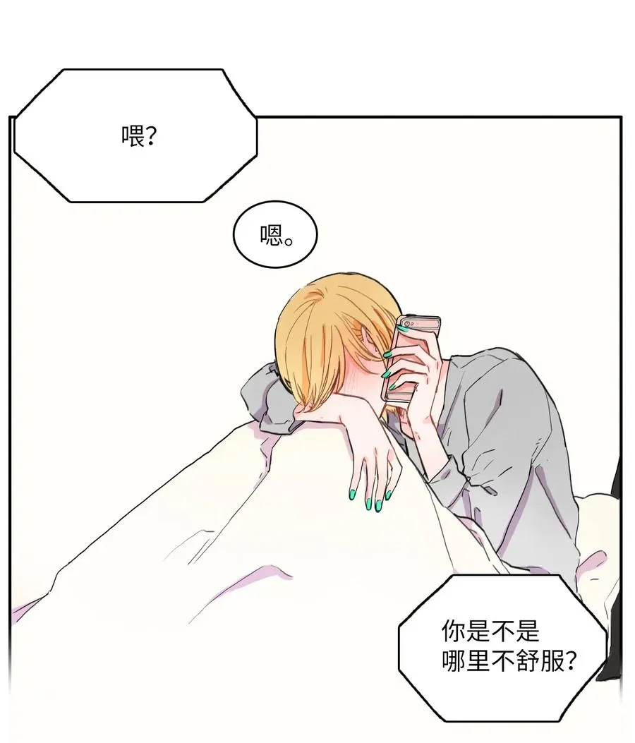 11 入侵者 第11页