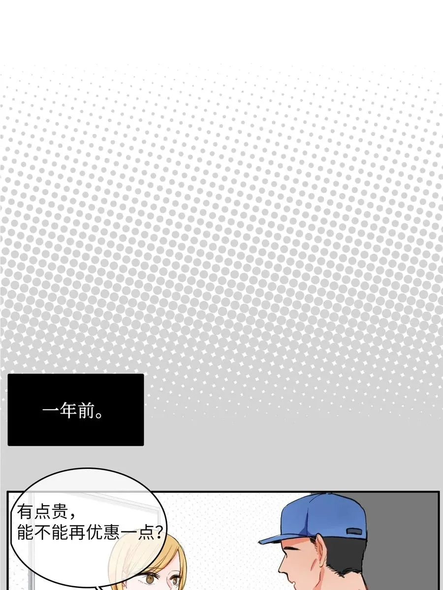 11 入侵者 第26页