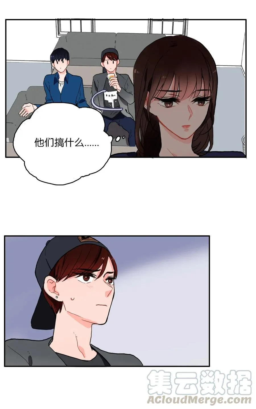 12 在我不知道的时候（1） 第16页