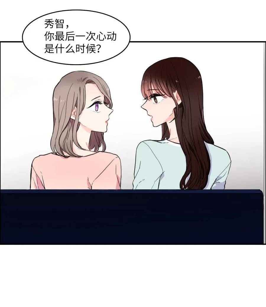 12 在我不知道的时候（1） 第36页