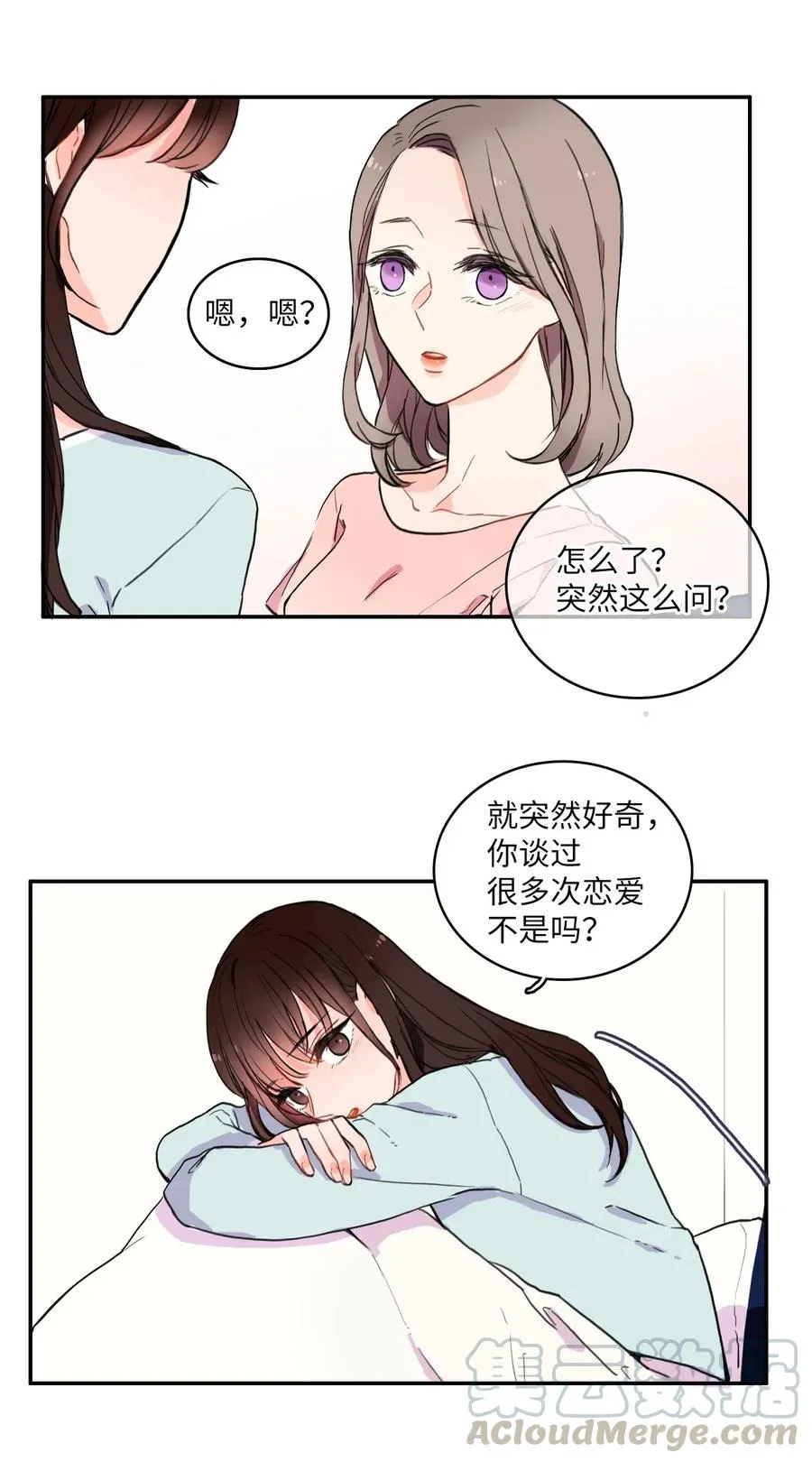 12 在我不知道的时候（1） 第37页