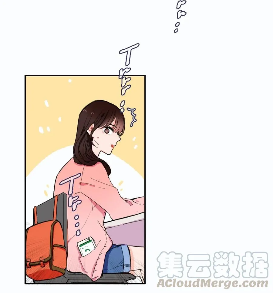 13 在我不知道的时候（2） 第25页