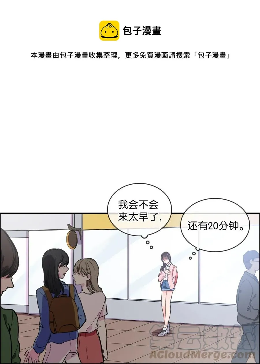 14 交叉（1） 第1页