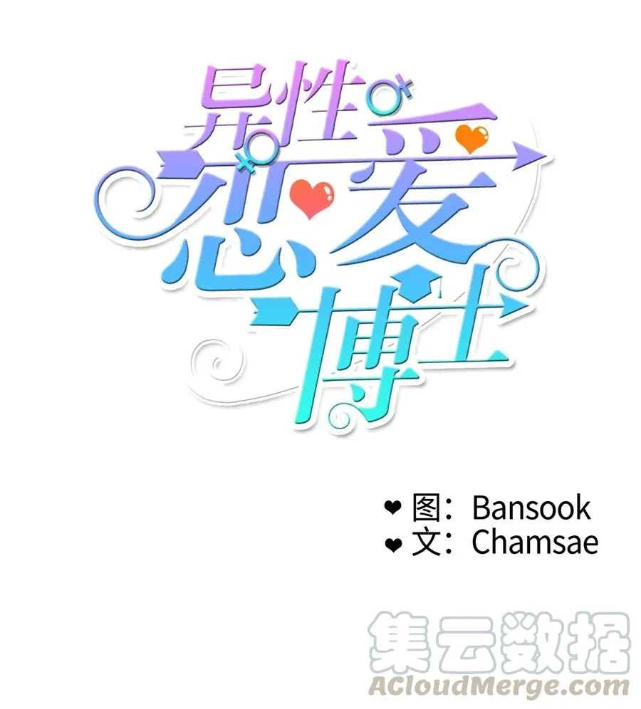 14 交叉（1） 第4页
