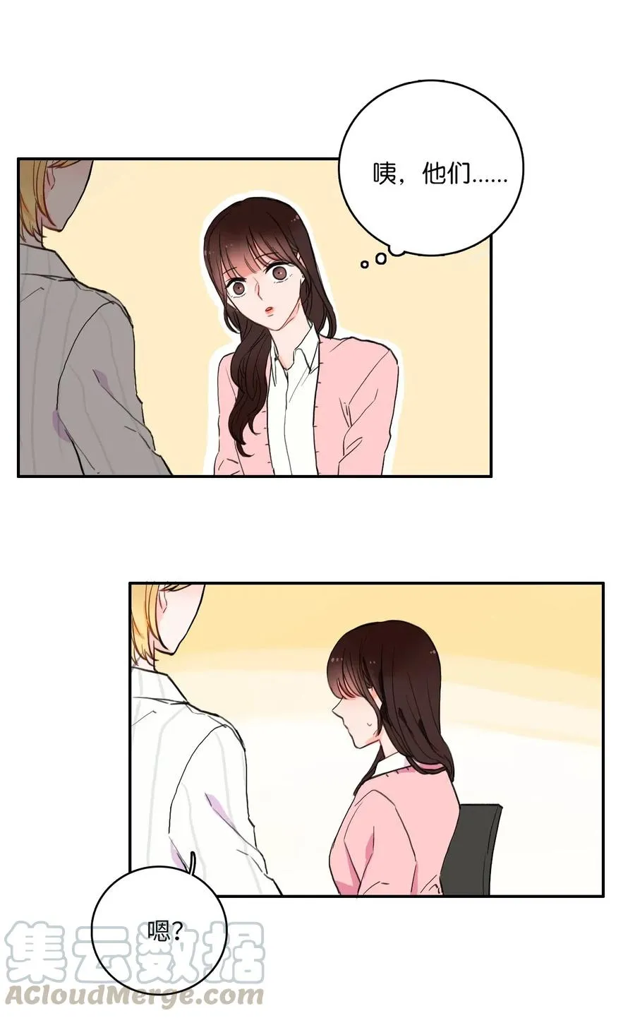 14 交叉（1） 第16页