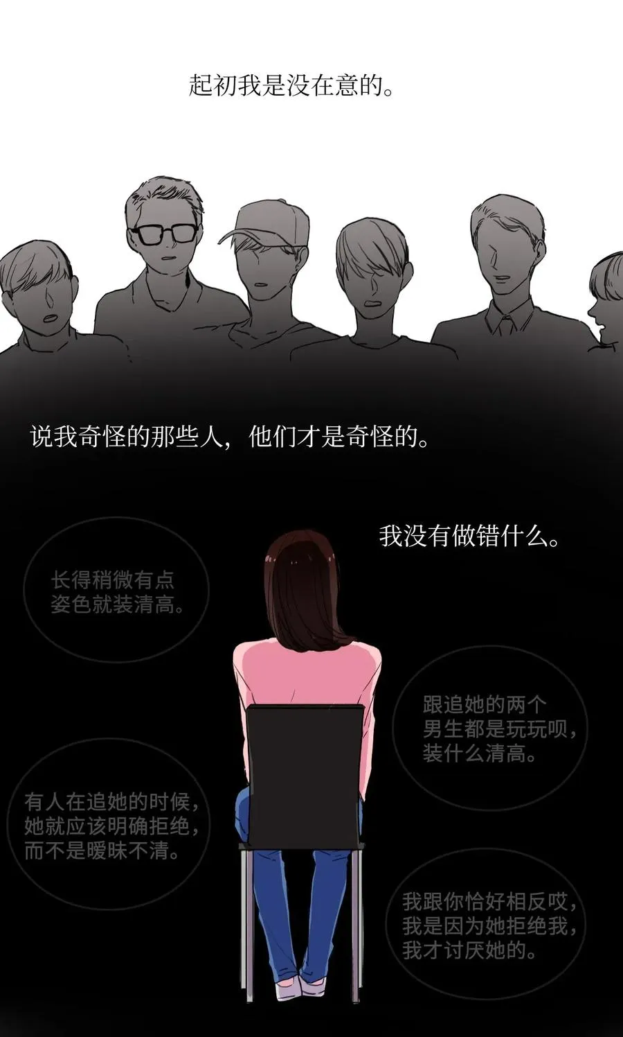 14 交叉（1） 第20页