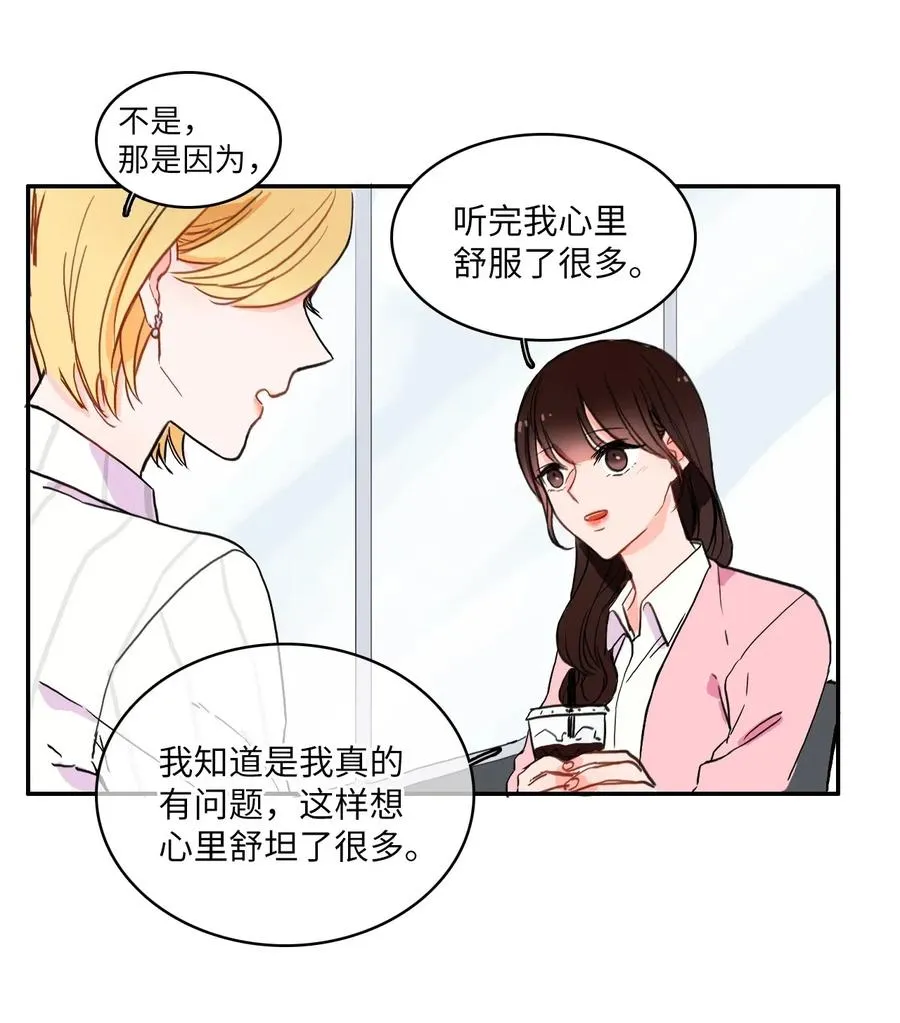 14 交叉（1） 第26页
