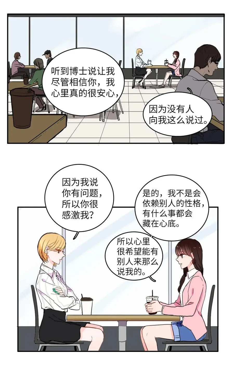 14 交叉（1） 第27页