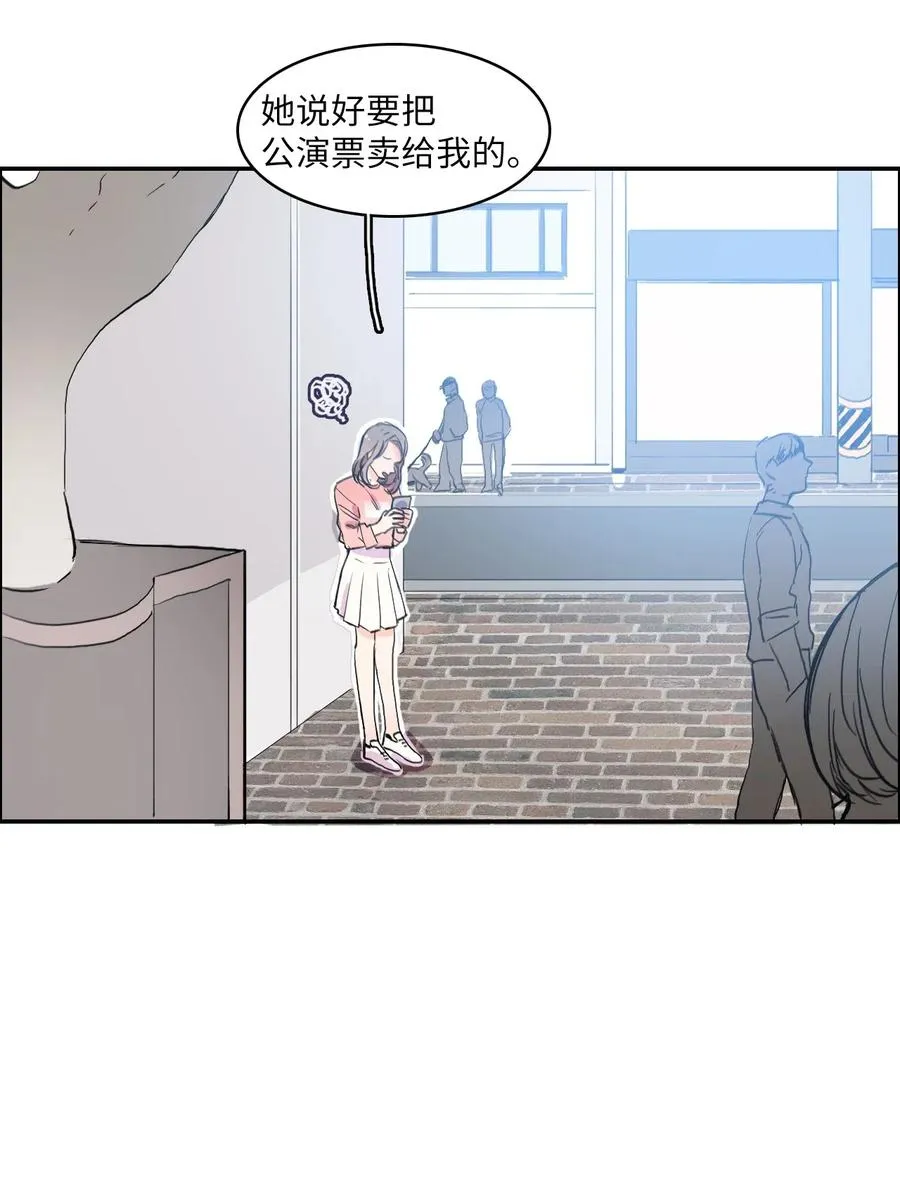 14 交叉（1） 第41页