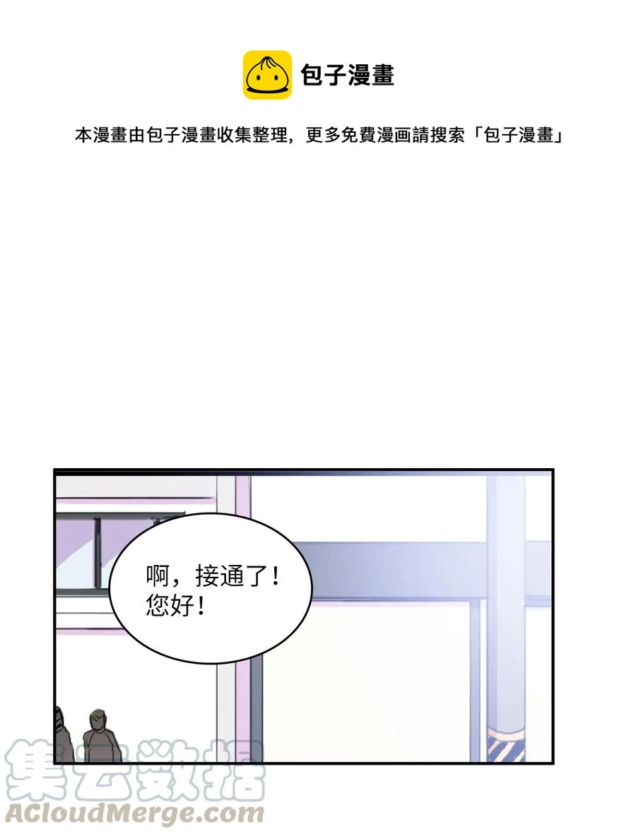 15 交叉（2） 第1页