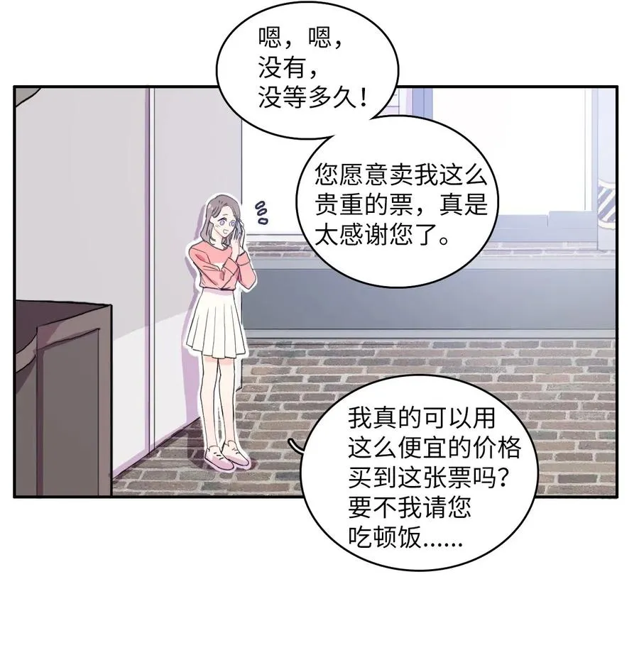 15 交叉（2） 第2页