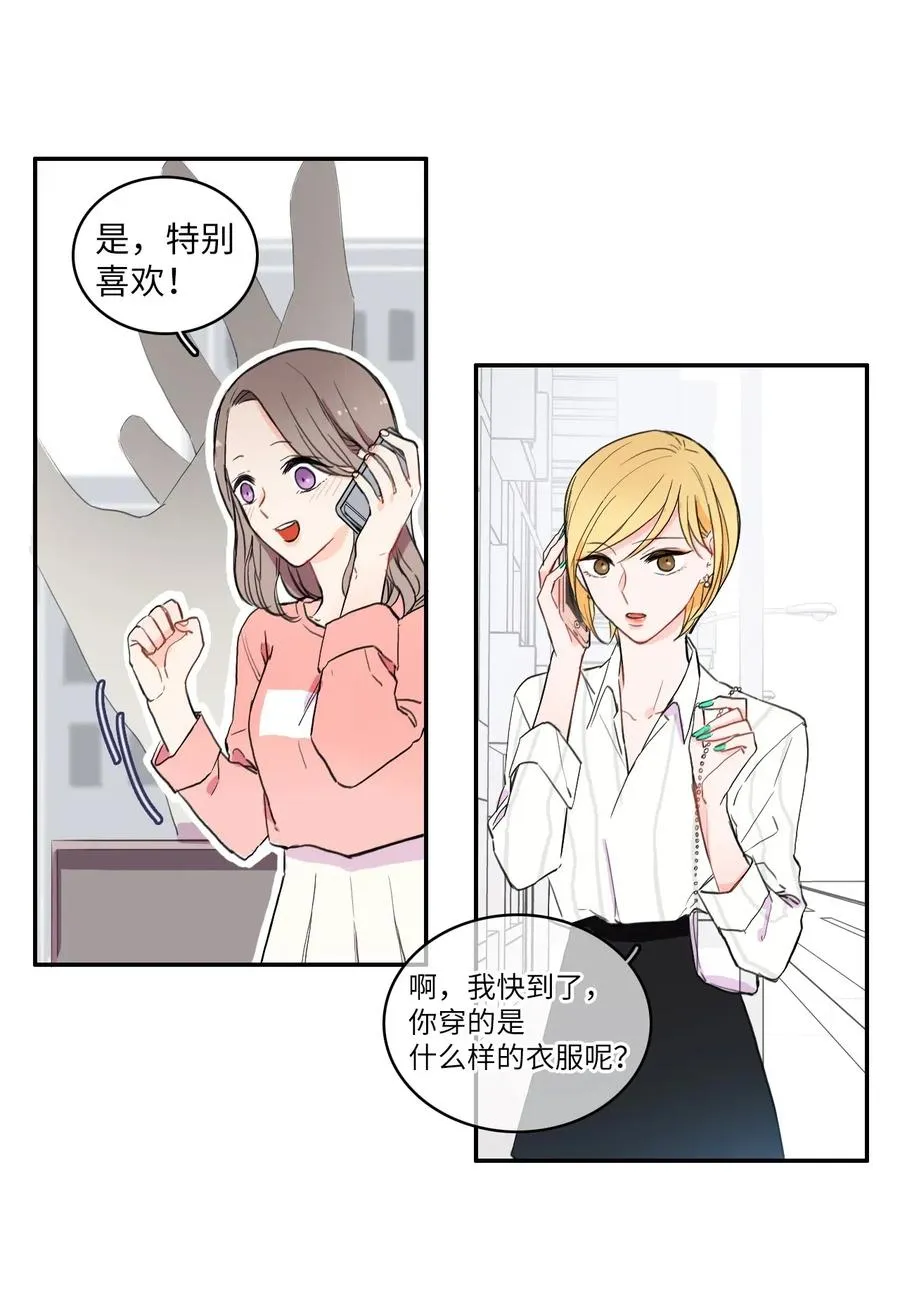 15 交叉（2） 第4页