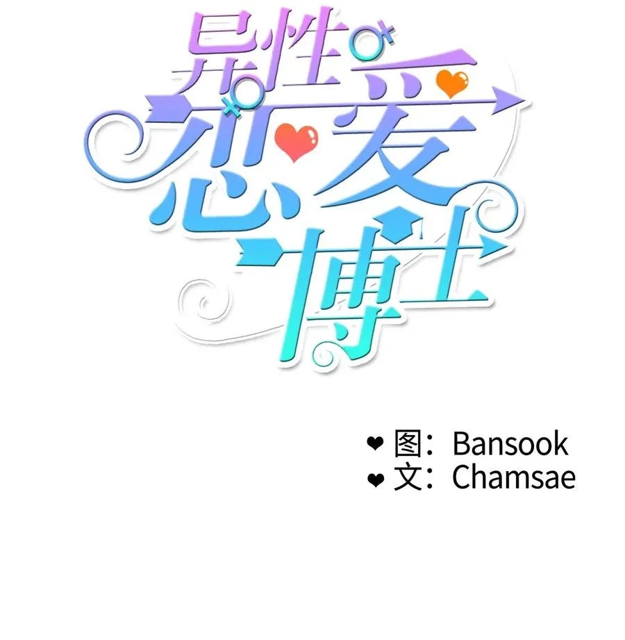 15 交叉（2） 第7页