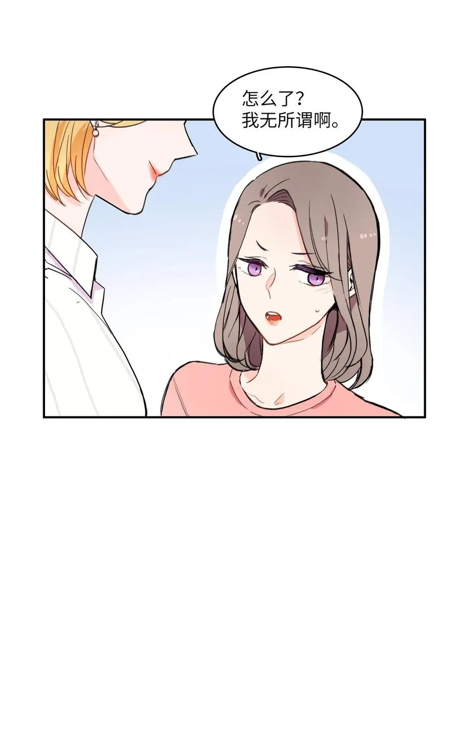 15 交叉（2） 第18页