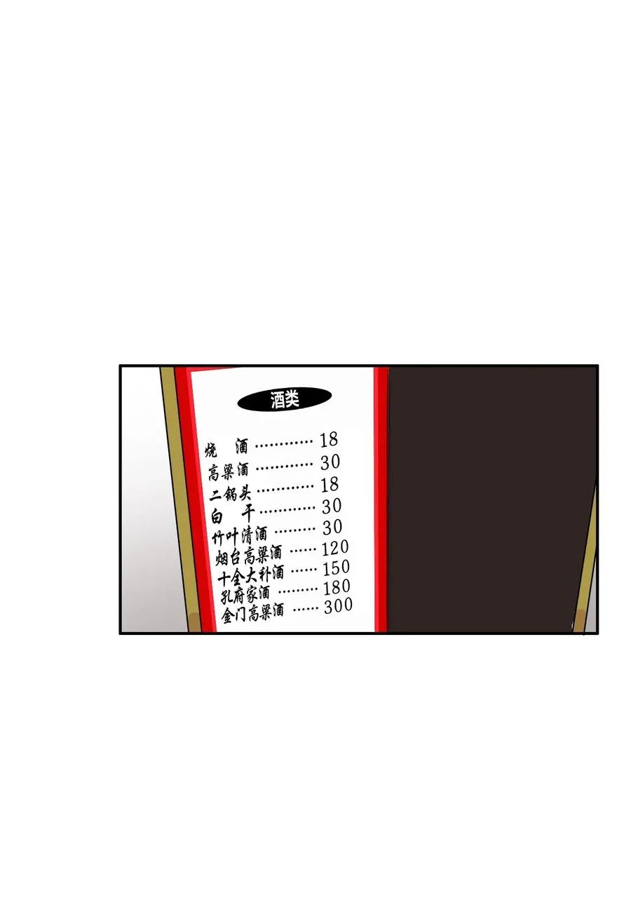 15 交叉（2） 第19页