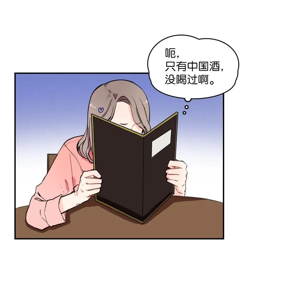 15 交叉（2） 第20页