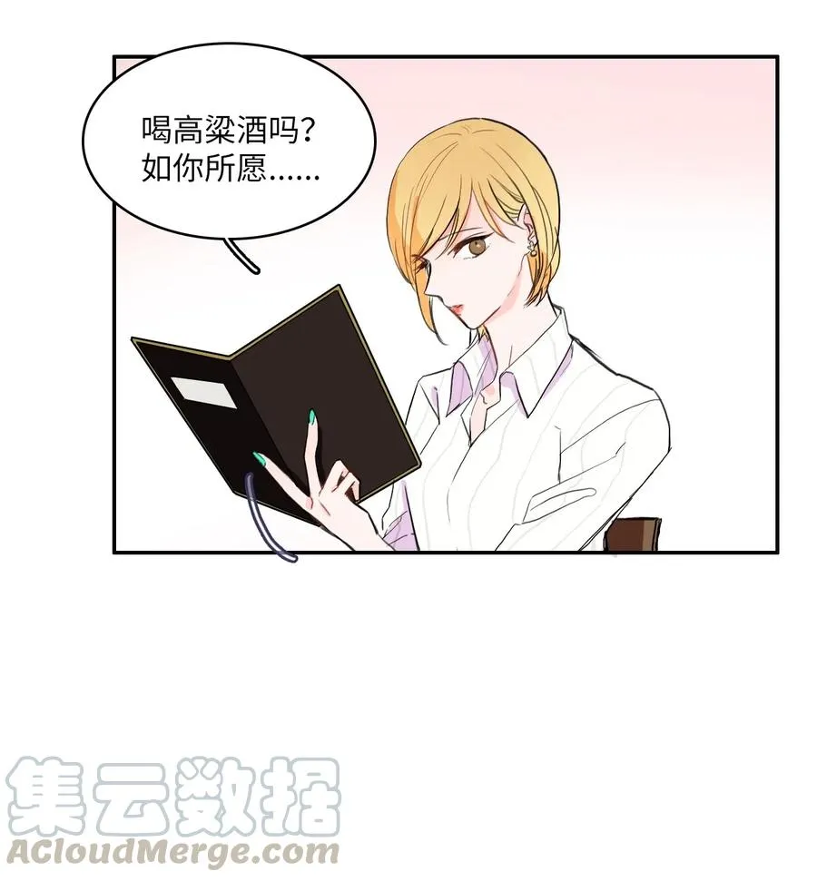 15 交叉（2） 第21页