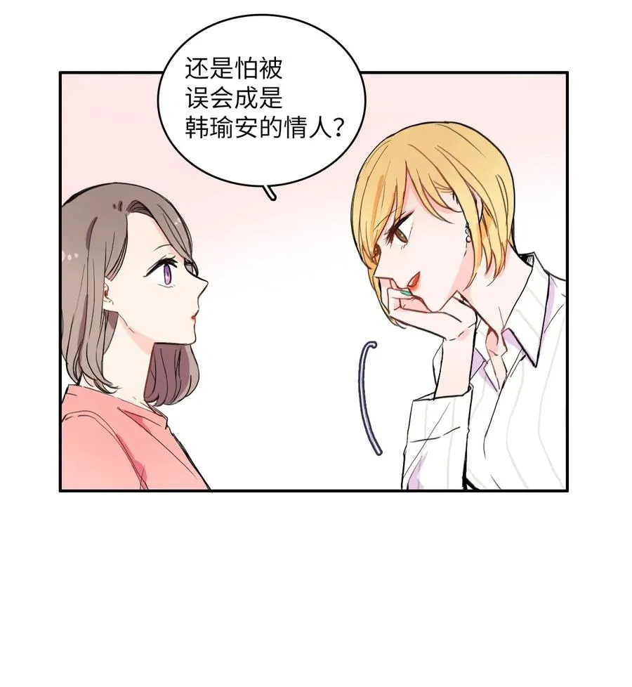 15 交叉（2） 第23页